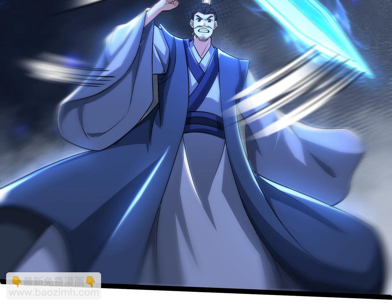 《太古神王》第八话 加入帝星 第24页