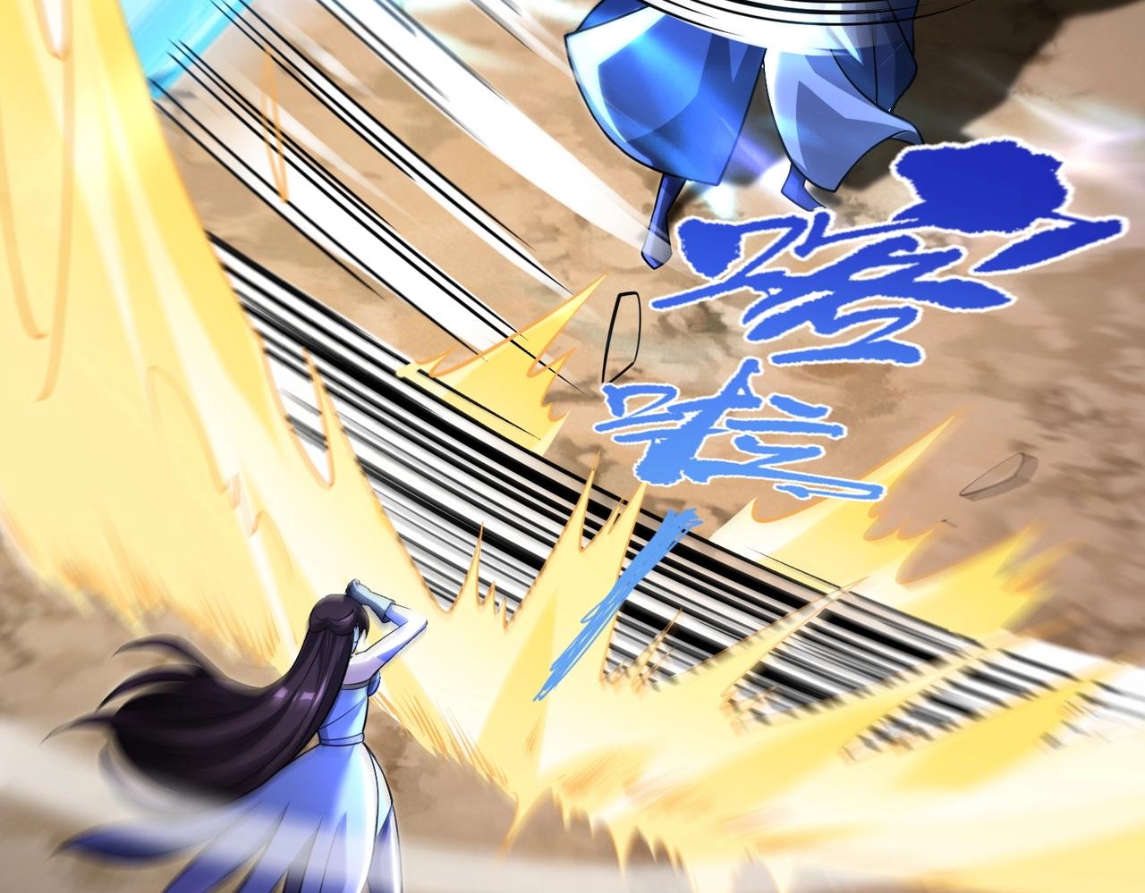 《太古神王》第八话 加入帝星 第27页