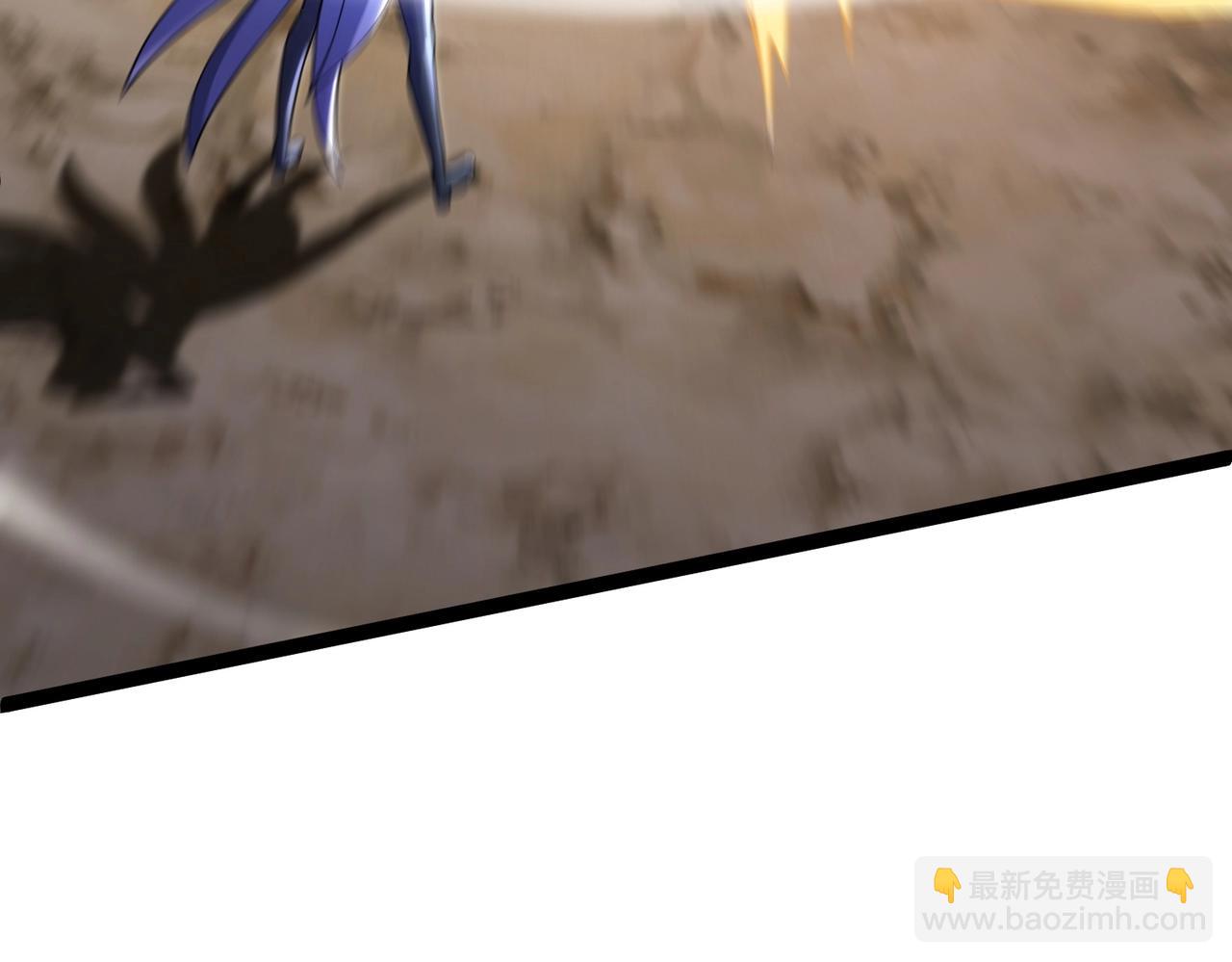 《太古神王》第八话 加入帝星 第28页