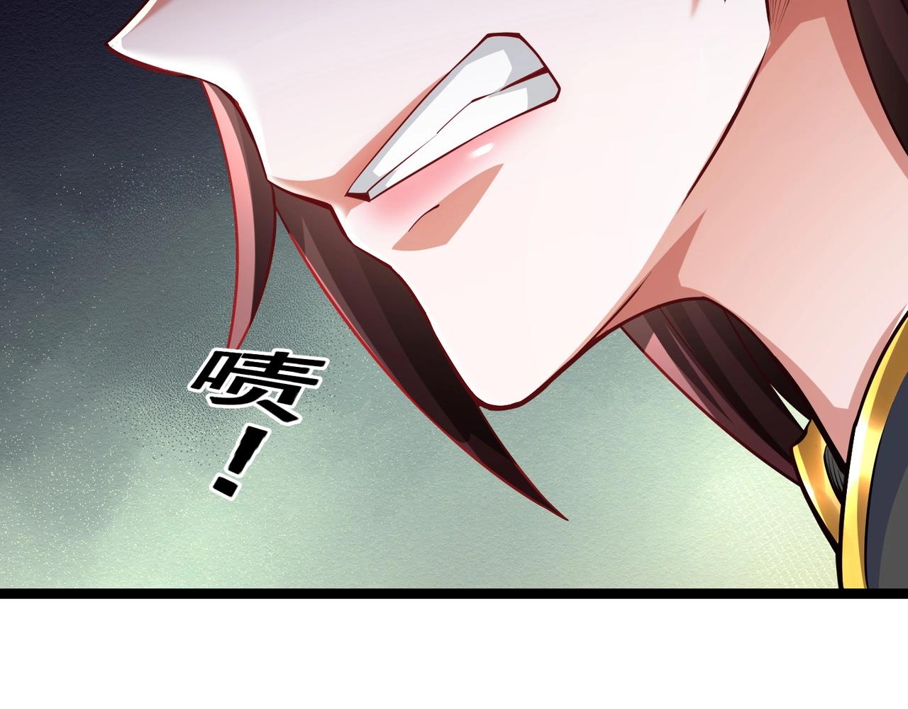 《太古神王》第八话 加入帝星 第38页