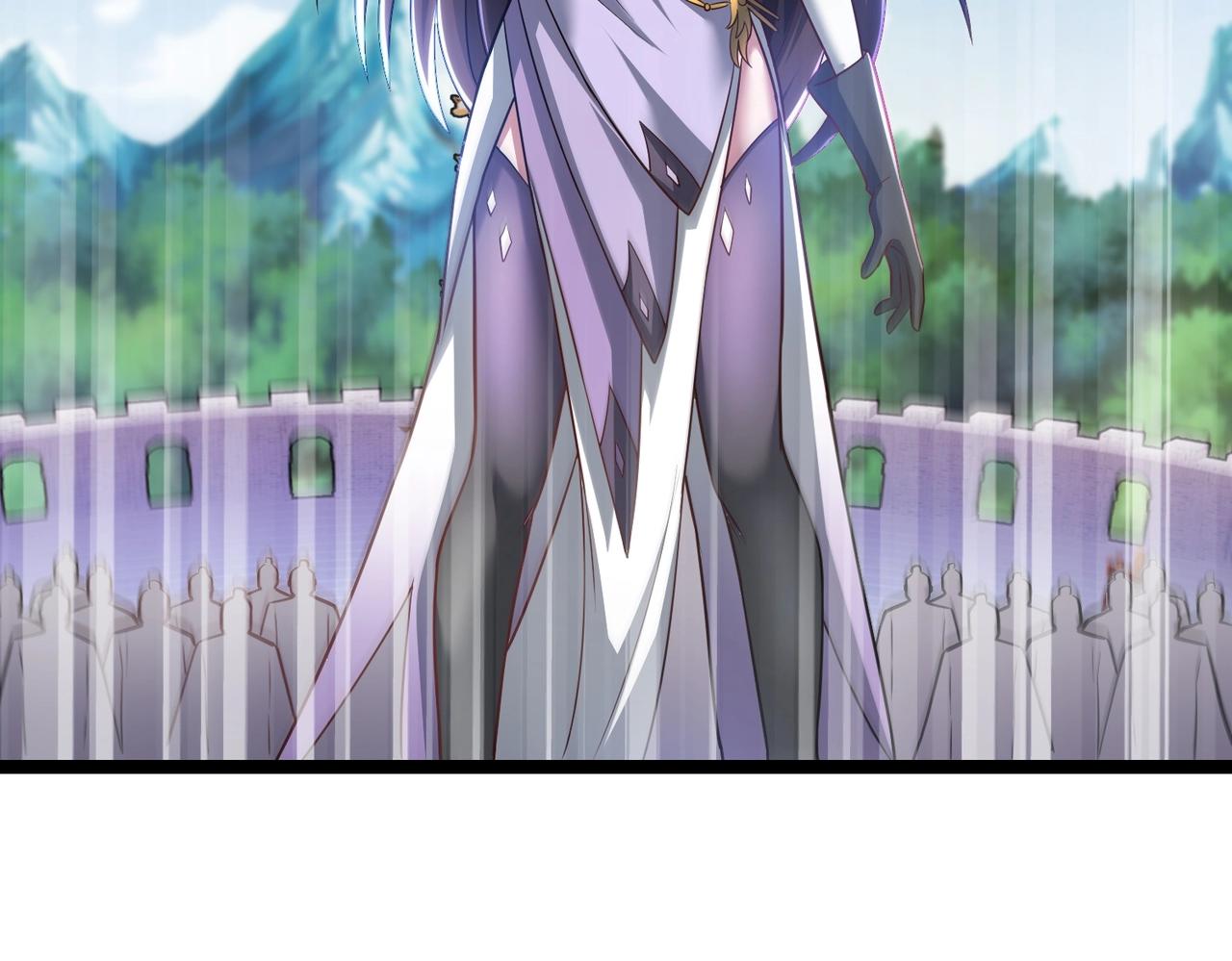 《太古神王》第八话 加入帝星 第7页
