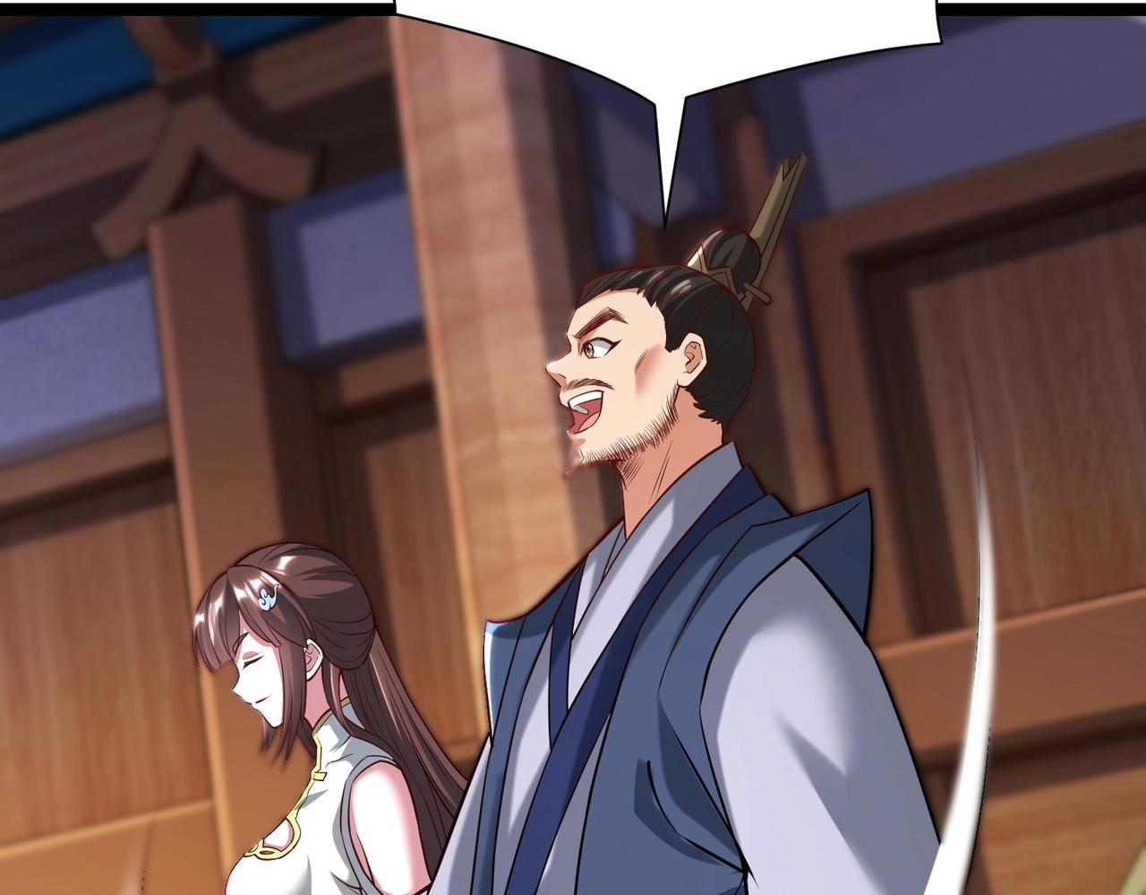 《太古神王》第八话 加入帝星 第9页