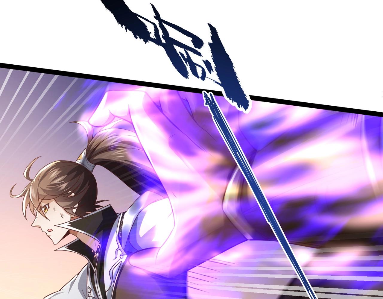 《太古神王》第11话 神将武府来人！ 第10页