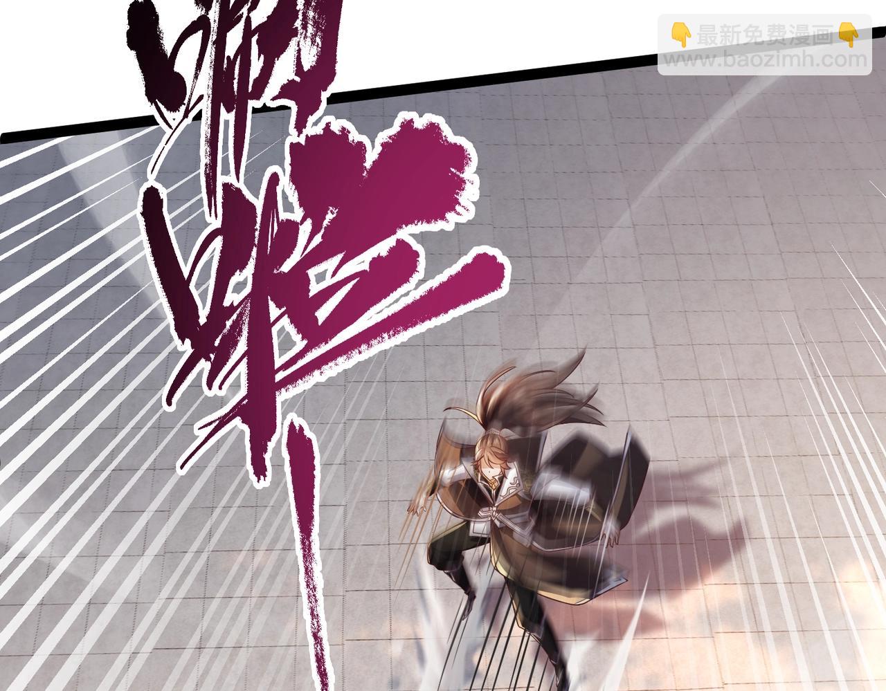 《太古神王》第11话 神将武府来人！ 第12页