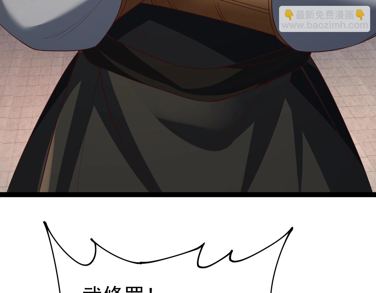《太古神王》第11话 神将武府来人！ 第20页