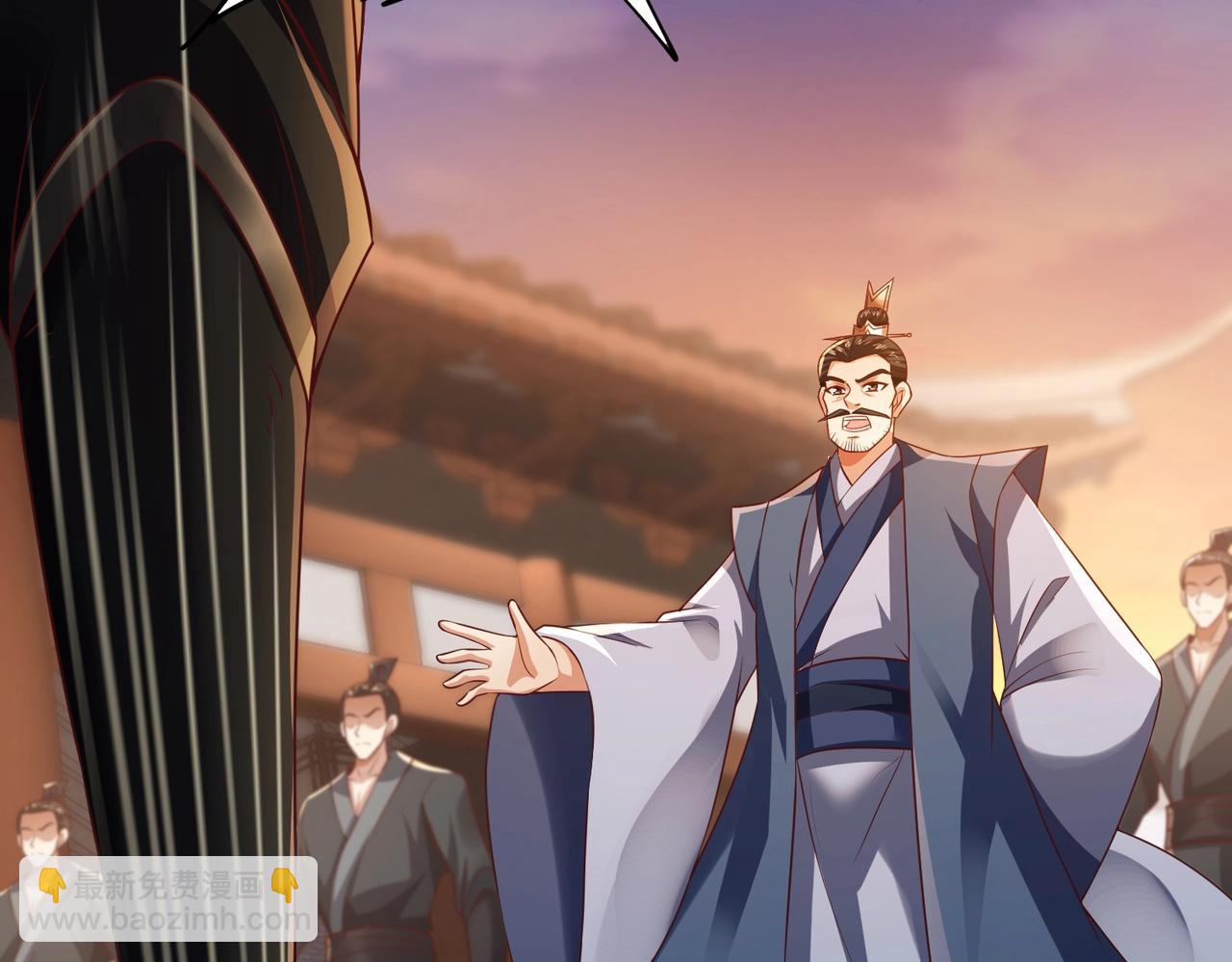 《太古神王》第11话 神将武府来人！ 第24页