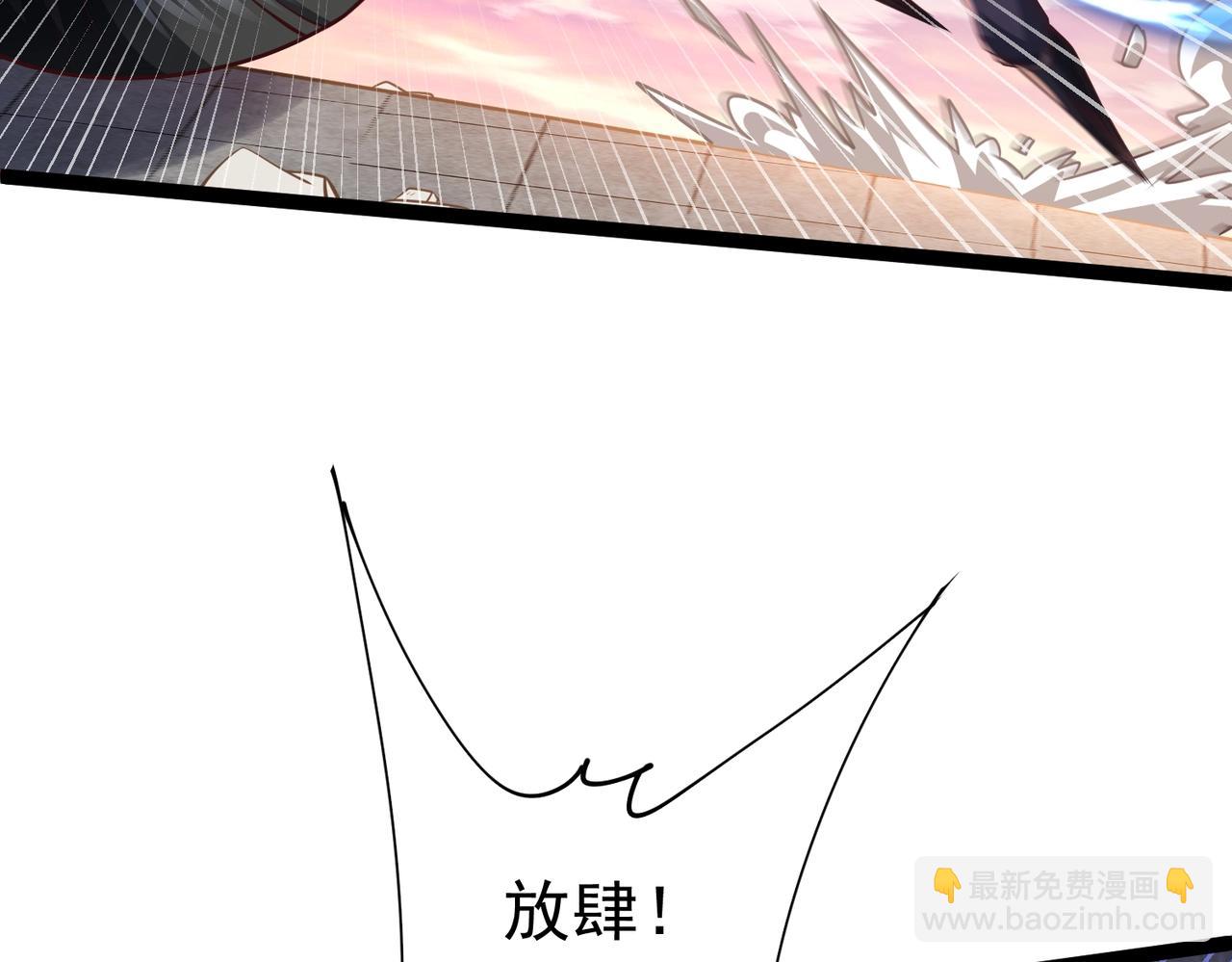 《太古神王》第11话 神将武府来人！ 第44页