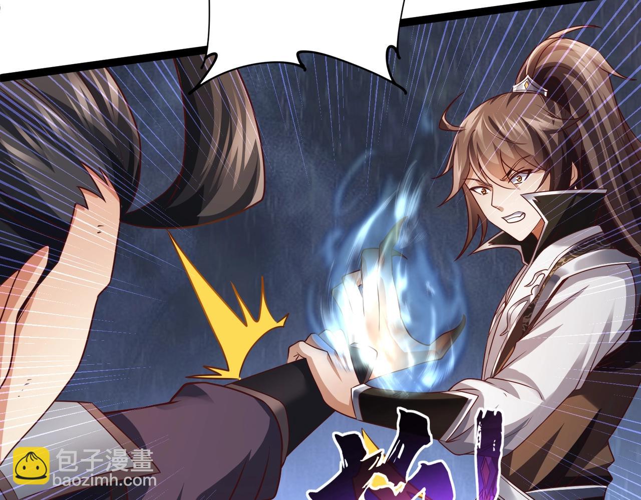 《太古神王》第11话 神将武府来人！ 第45页