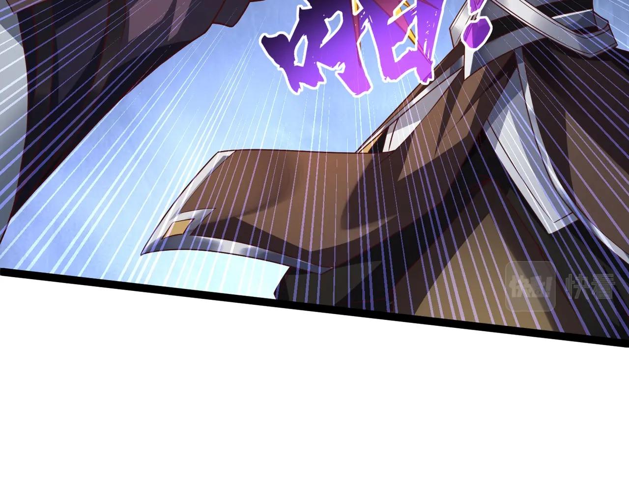 《太古神王》第11话 神将武府来人！ 第46页