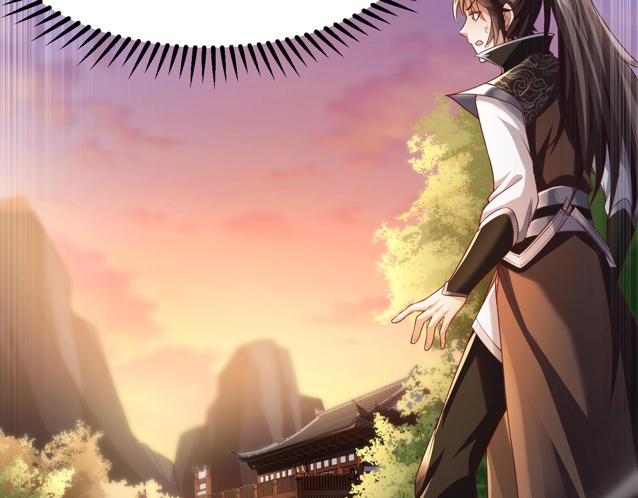 《太古神王》第11话 神将武府来人！ 第6页