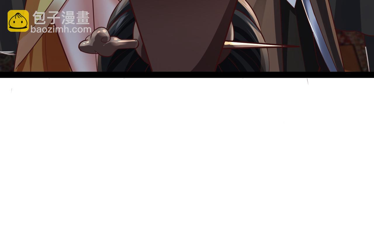 《太古神王》第12话 在劫难逃 第17页
