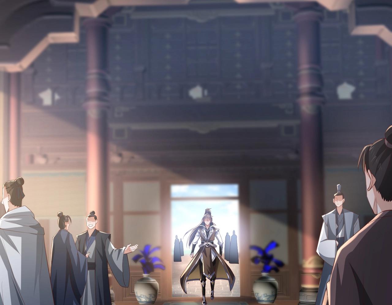 《太古神王》第10话 星河公会 第10页