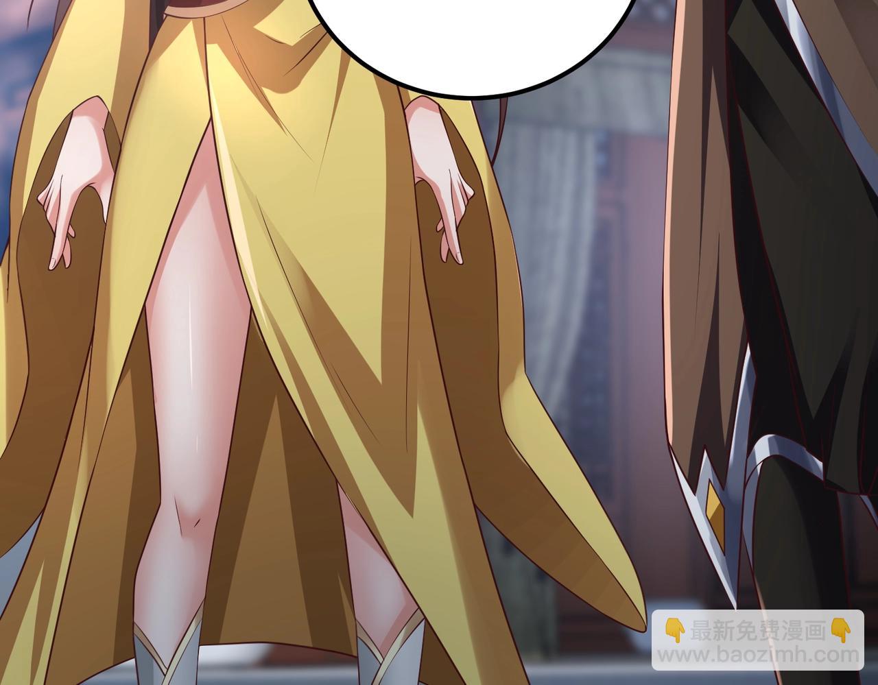 《太古神王》第9话 炼器师！ 第43页