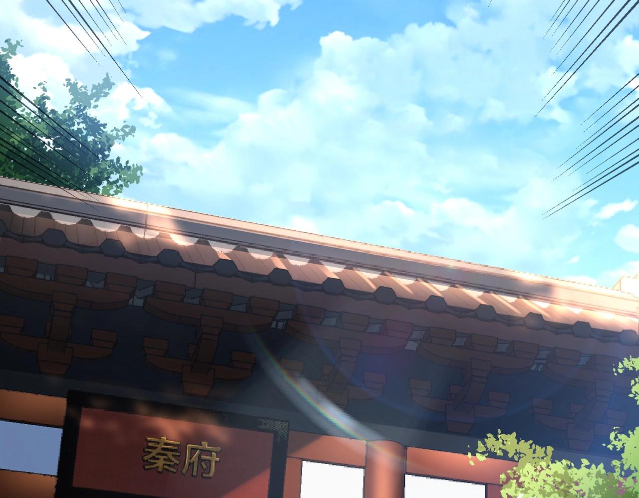 《太古神王》第9话 炼器师！ 第7页