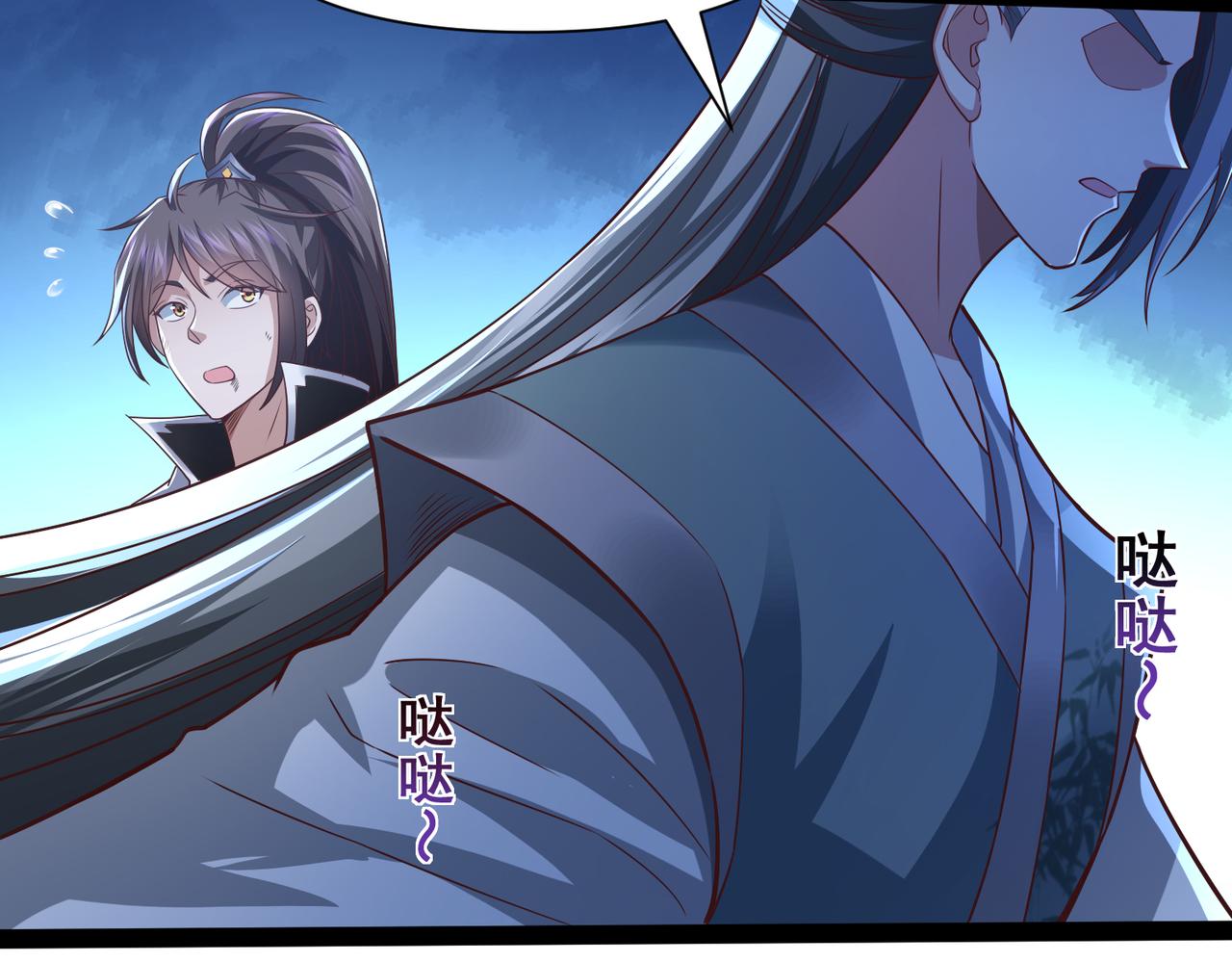 《太古神王》第14话 秦府没有懦夫！ 第13页