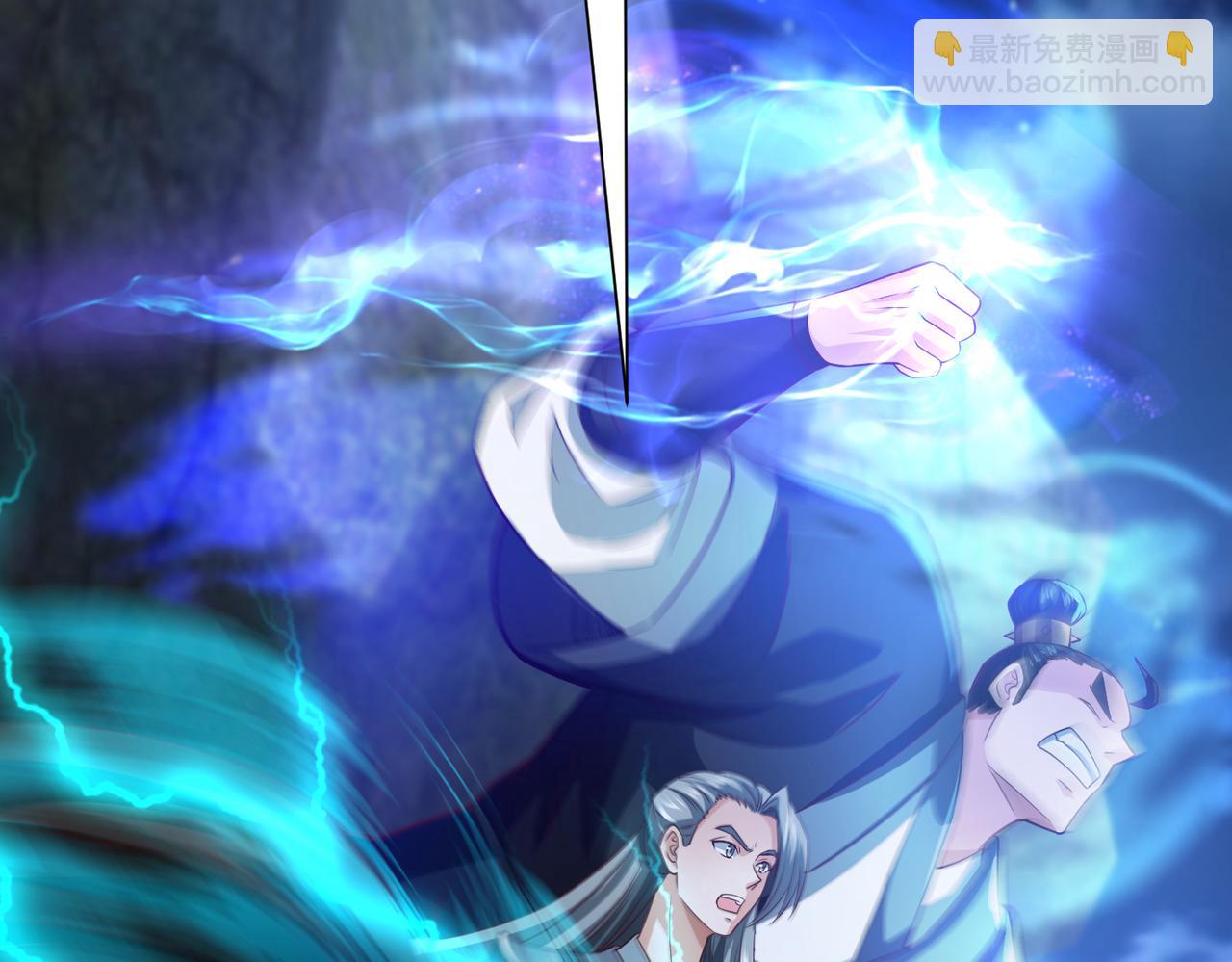 《太古神王》第14话 秦府没有懦夫！ 第20页