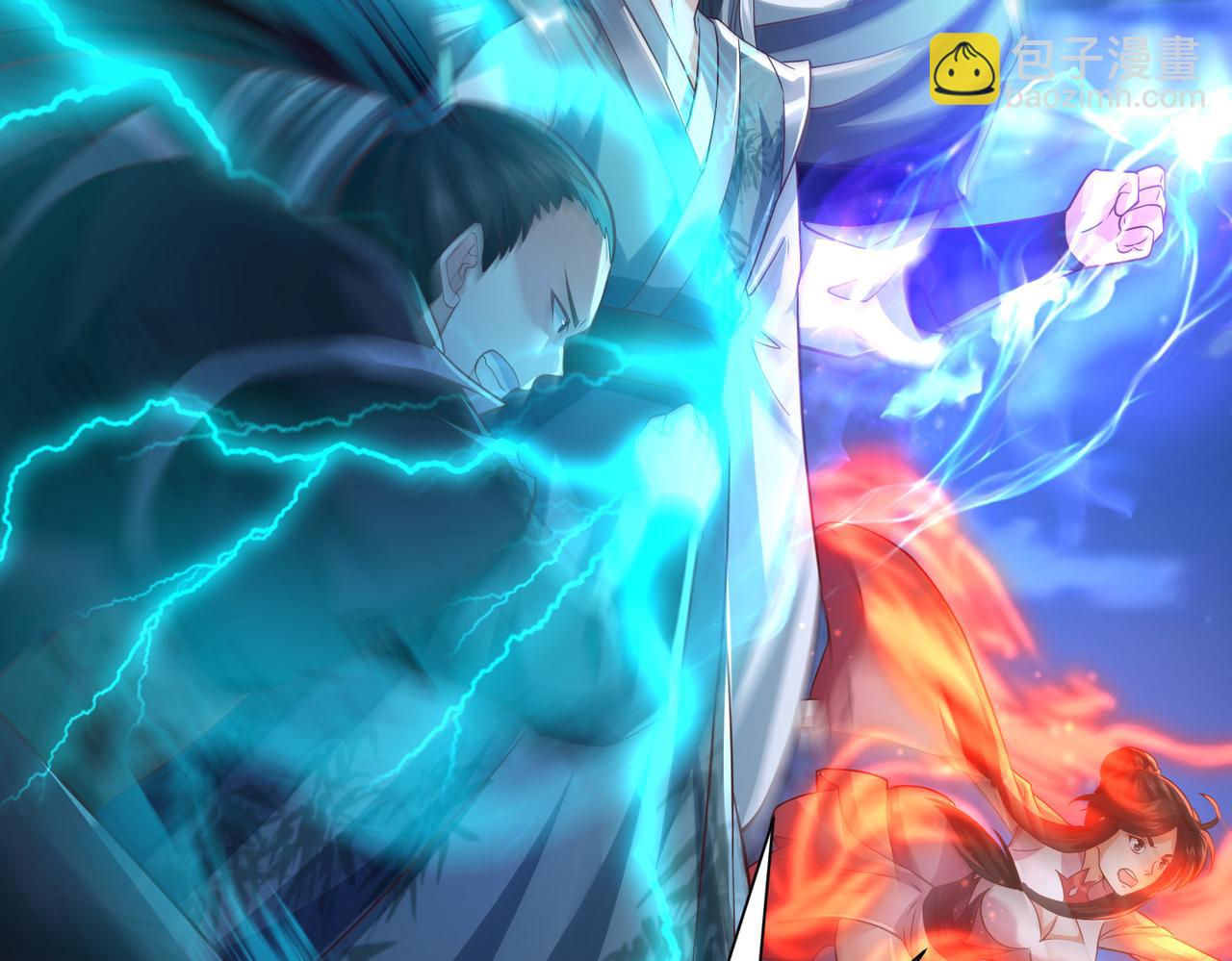 《太古神王》第14话 秦府没有懦夫！ 第21页