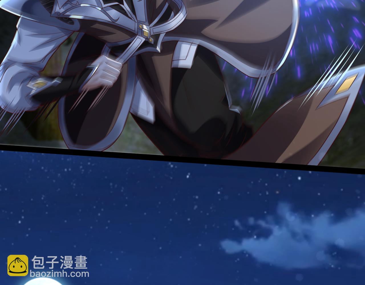《太古神王》第14话 秦府没有懦夫！ 第29页