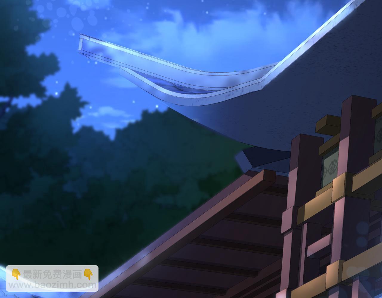 《太古神王》第14话 秦府没有懦夫！ 第31页