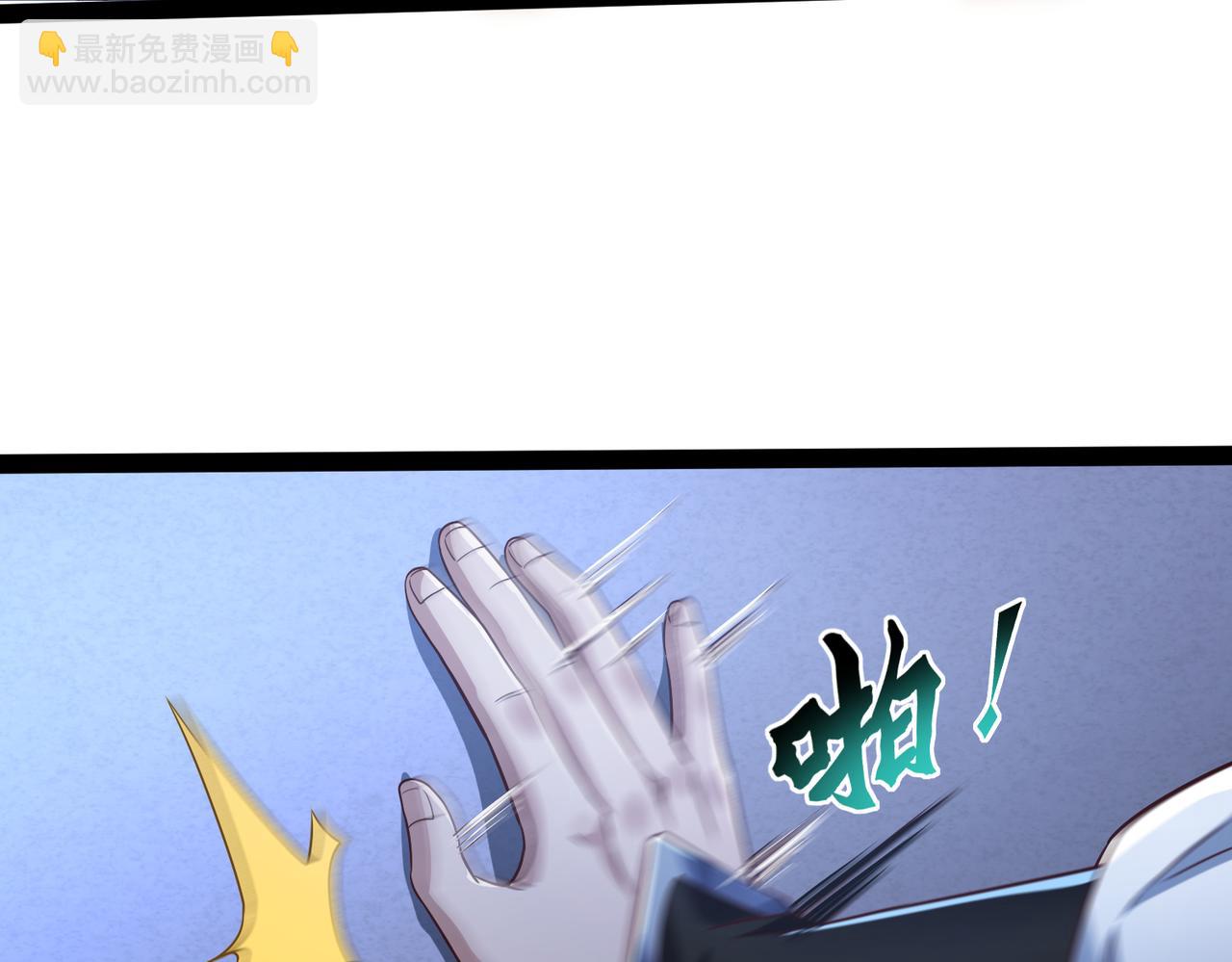 《太古神王》第14话 秦府没有懦夫！ 第33页