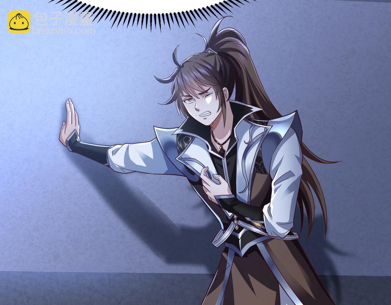 《太古神王》第14话 秦府没有懦夫！ 第35页