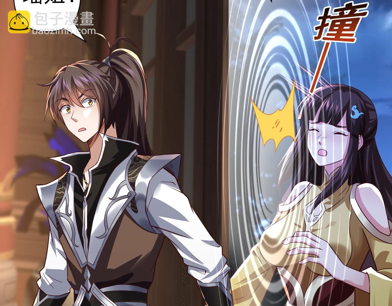《太古神王》第14话 秦府没有懦夫！ 第43页