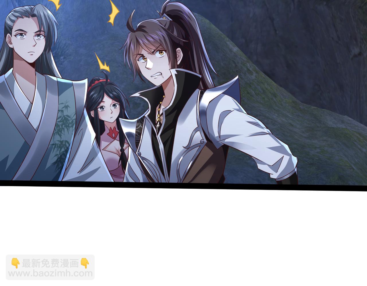 《太古神王》第14话 秦府没有懦夫！ 第9页