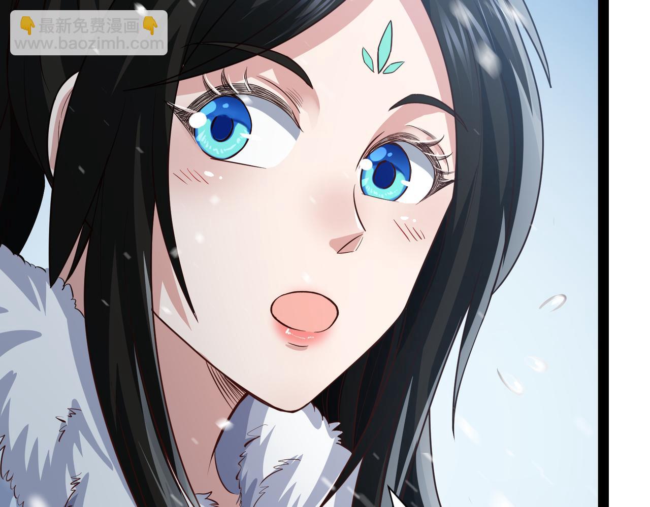 《太古神王》第15话 雪地初遇 第10页