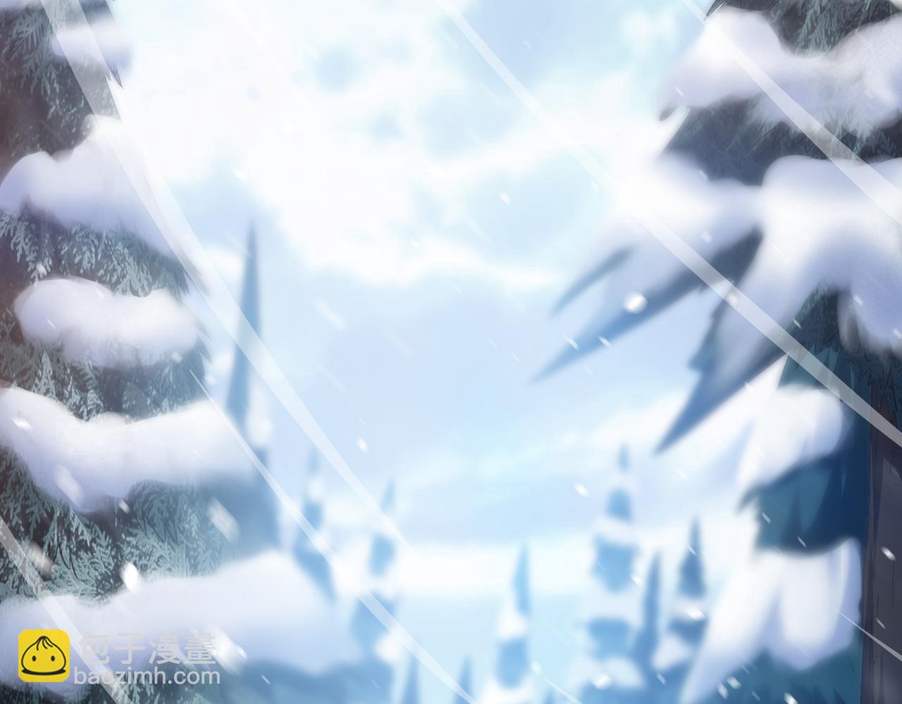 《太古神王》第15话 雪地初遇 第2页