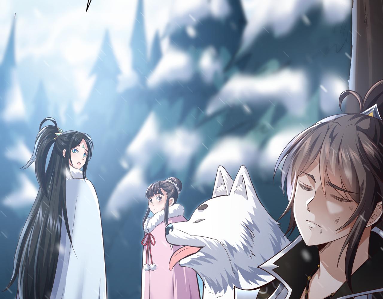 《太古神王》第15话 雪地初遇 第38页