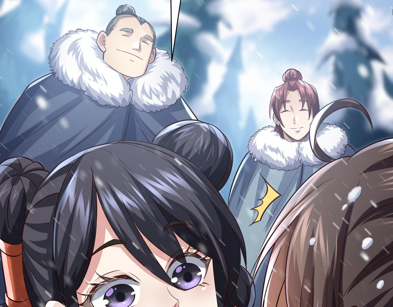 《太古神王》第15话 雪地初遇 第47页