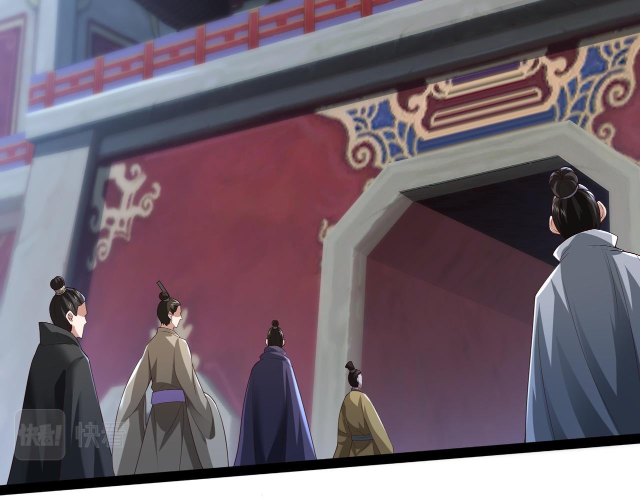 《太古神王》第16话 武府试炼 第8页