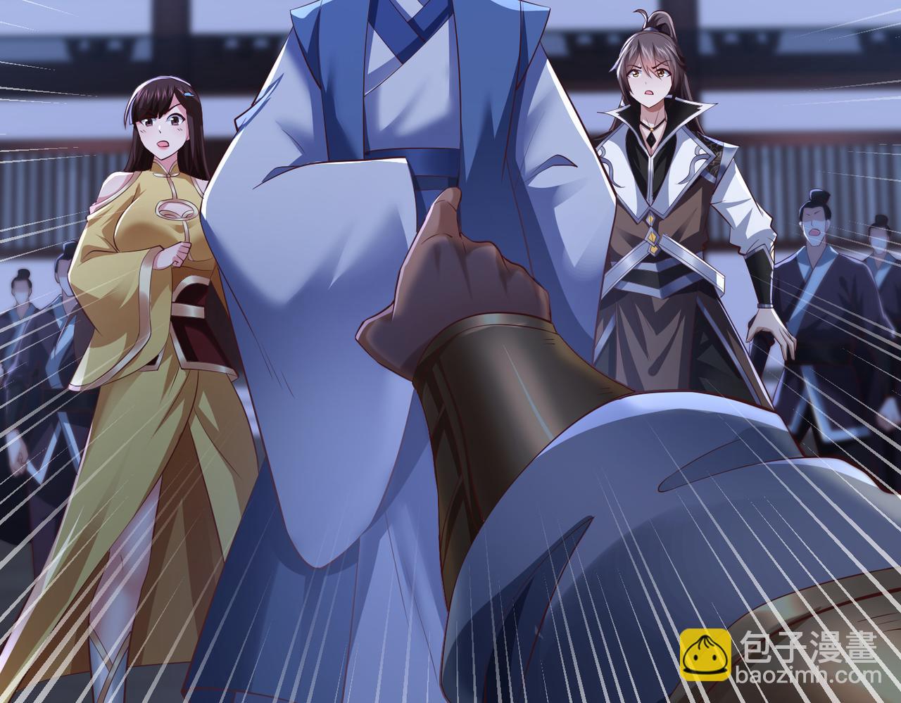 《太古神王》第13话 针穴秘法 第10页