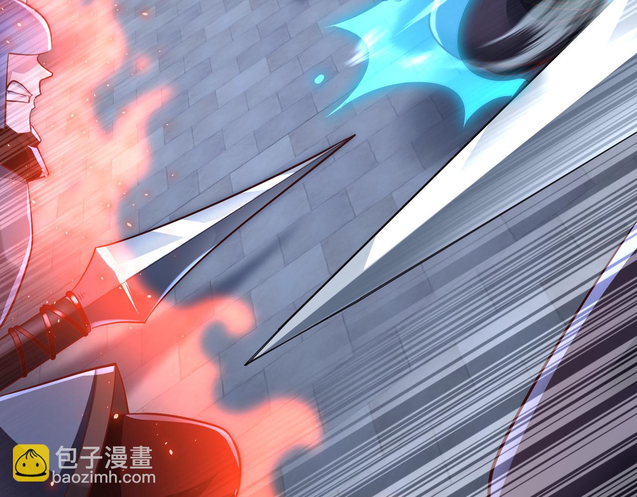 《太古神王》第13话 针穴秘法 第23页