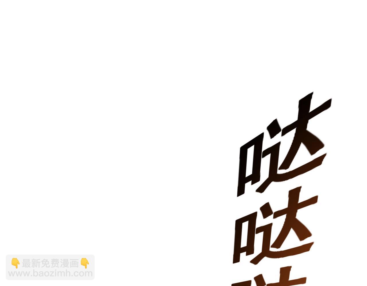 《太古神王》第13话 针穴秘法 第25页