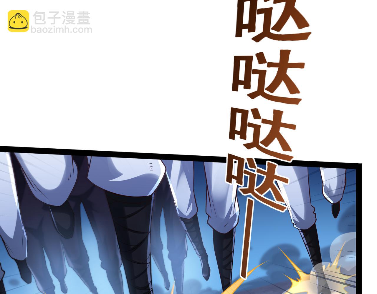 《太古神王》第13话 针穴秘法 第26页