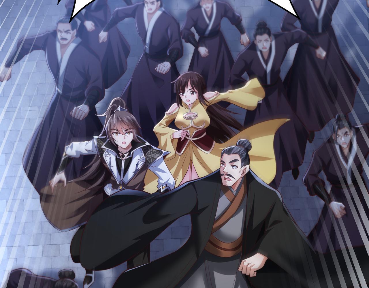 《太古神王》第13话 针穴秘法 第28页