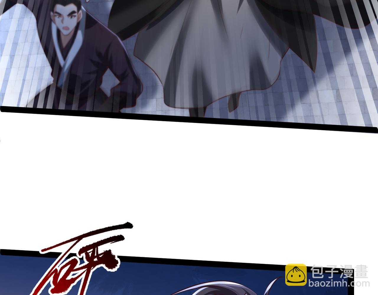 《太古神王》第13话 针穴秘法 第29页