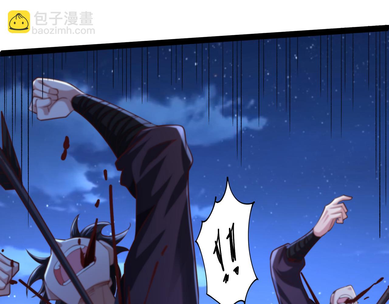 《太古神王》第13话 针穴秘法 第39页