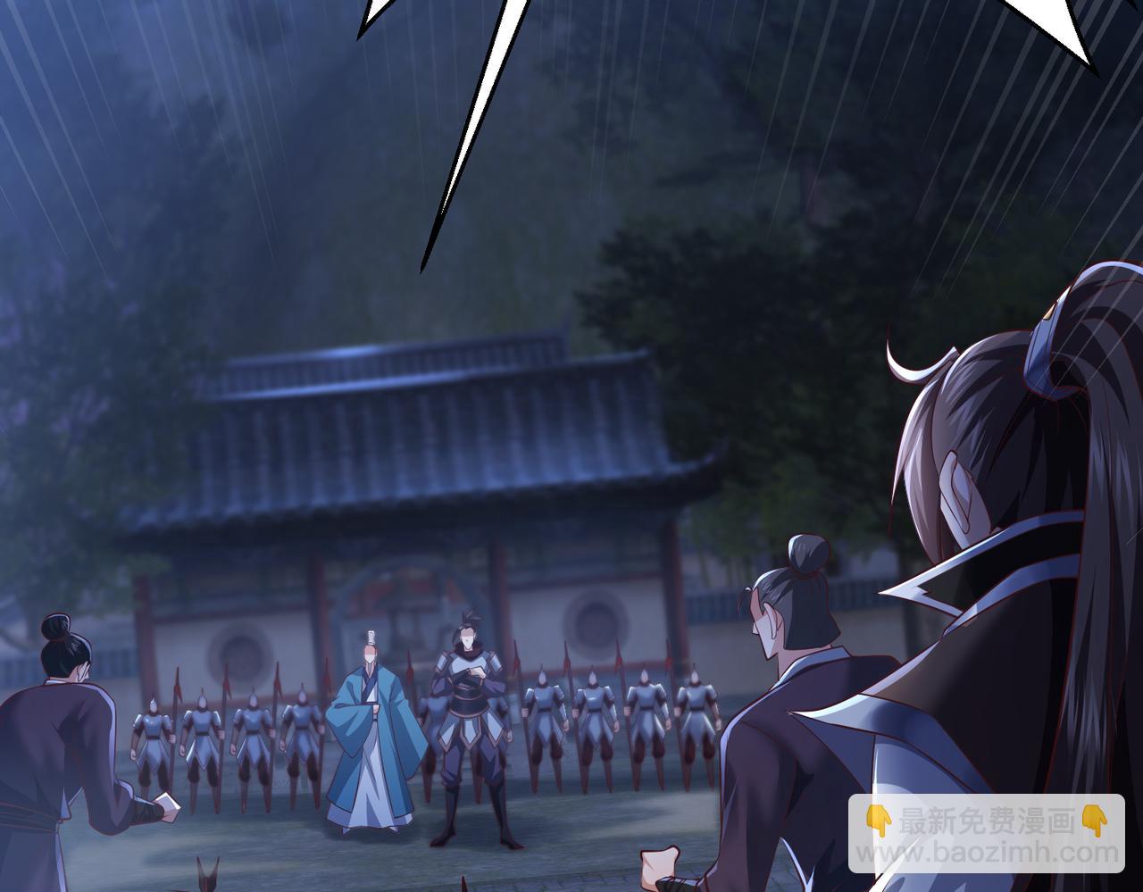 《太古神王》第13话 针穴秘法 第42页