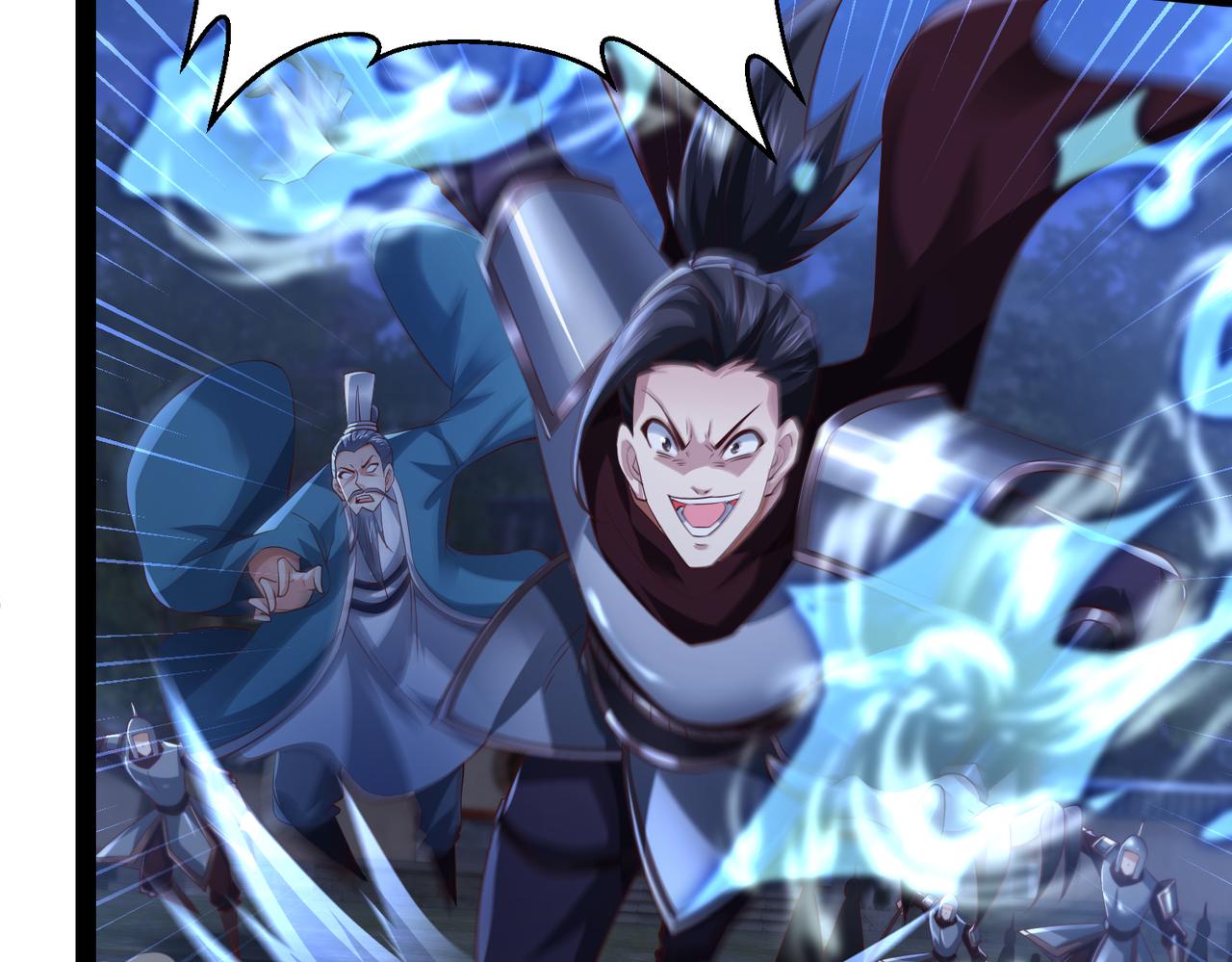 《太古神王》第13话 针穴秘法 第45页
