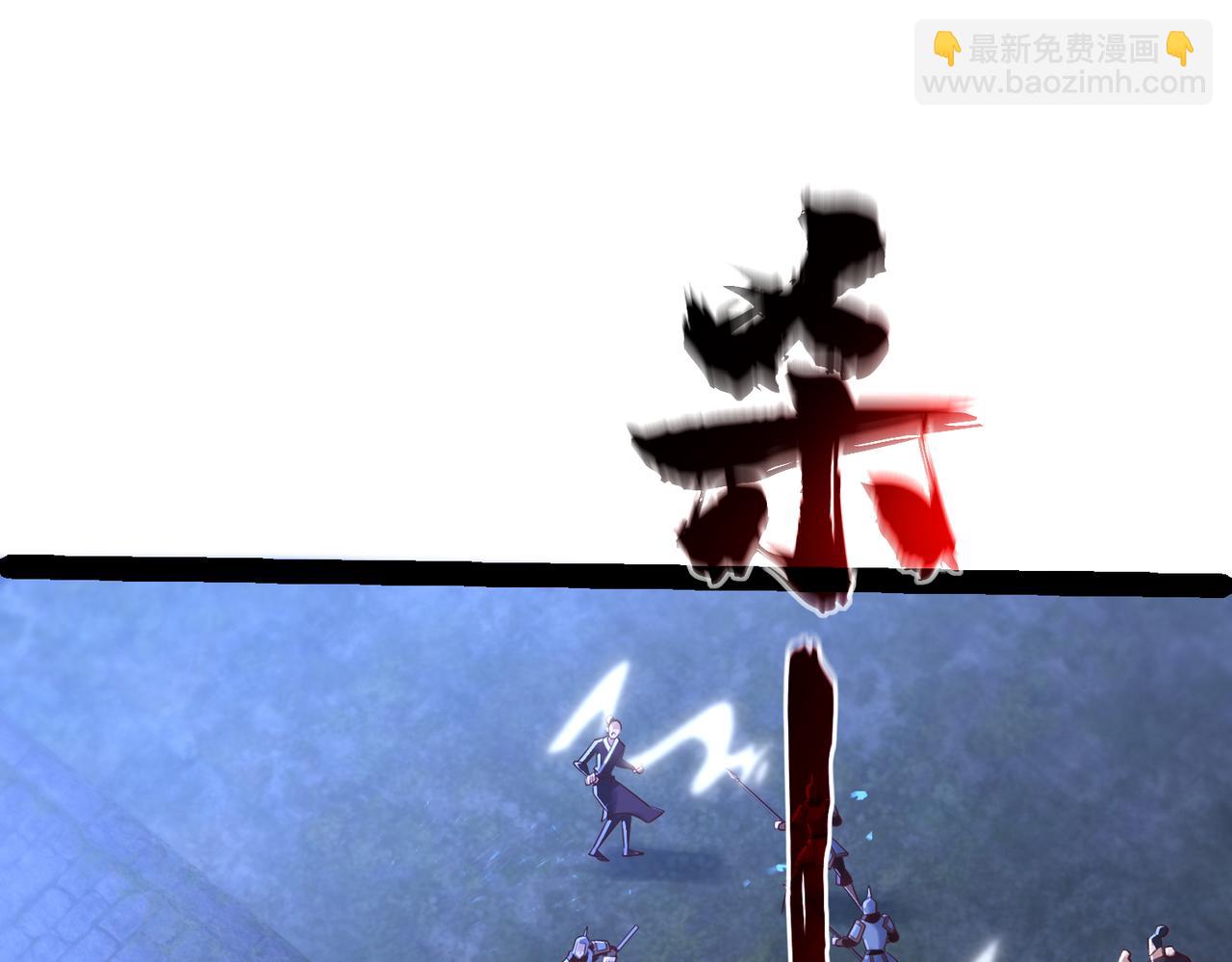《太古神王》第13话 针穴秘法 第47页