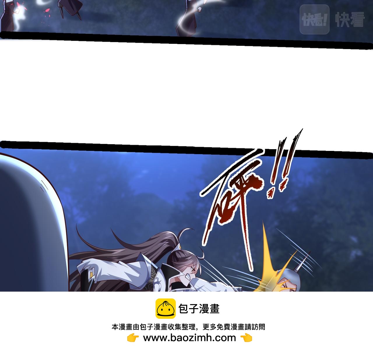《太古神王》第13话 针穴秘法 第50页