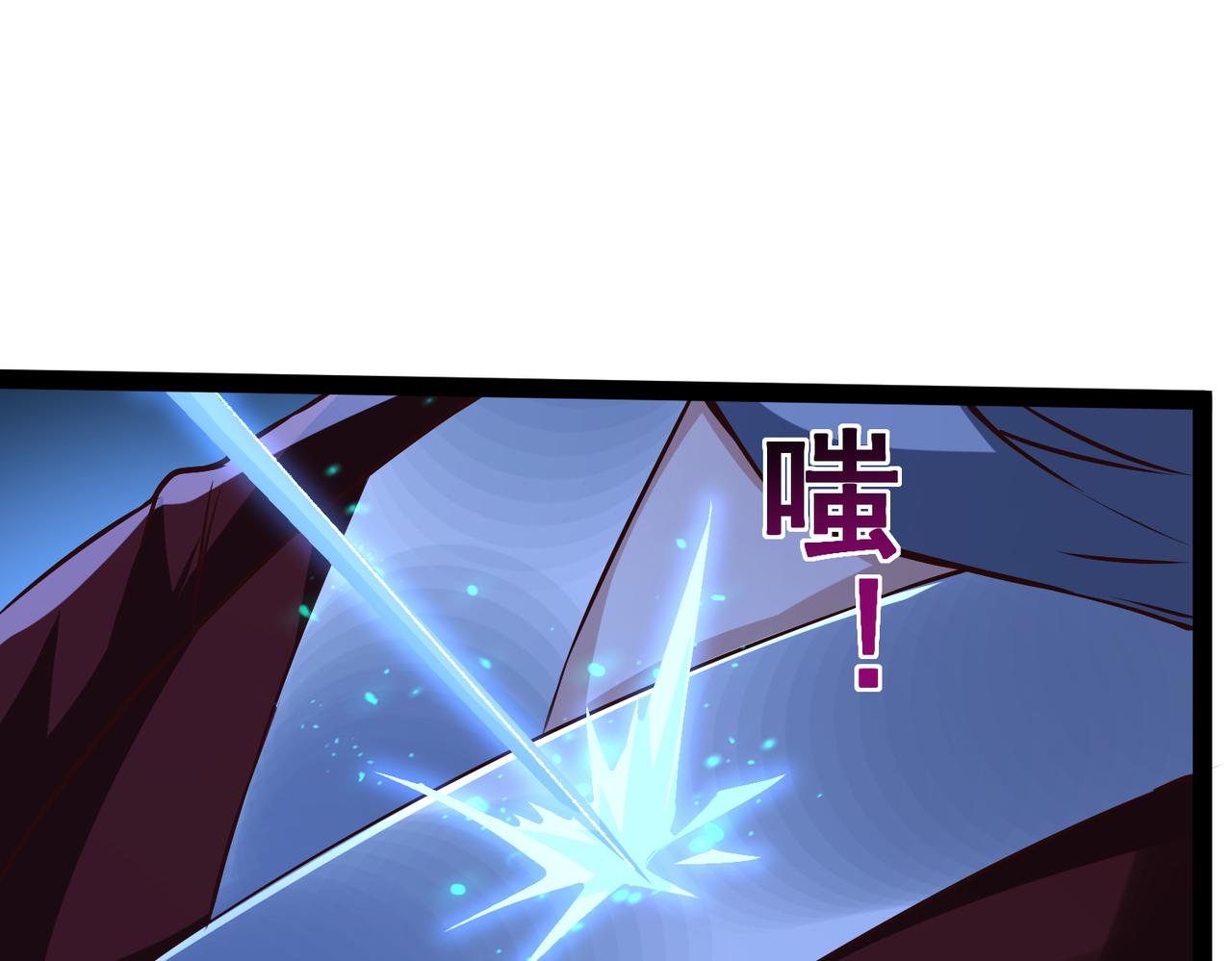 《太古神王》第18话 我的狗能变身 第17页