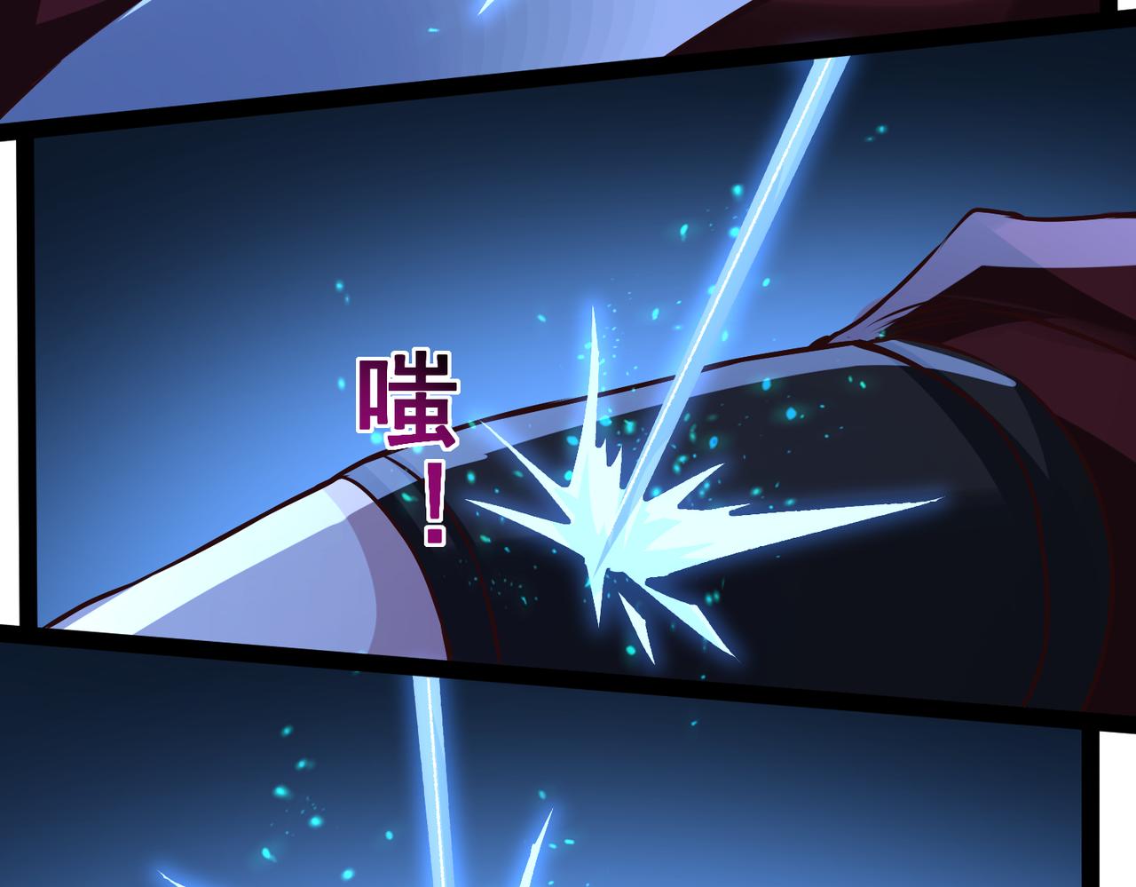 《太古神王》第18话 我的狗能变身 第18页
