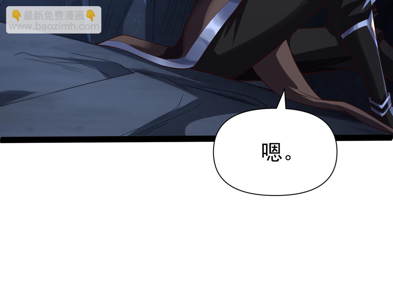 《太古神王》第18话 我的狗能变身 第31页