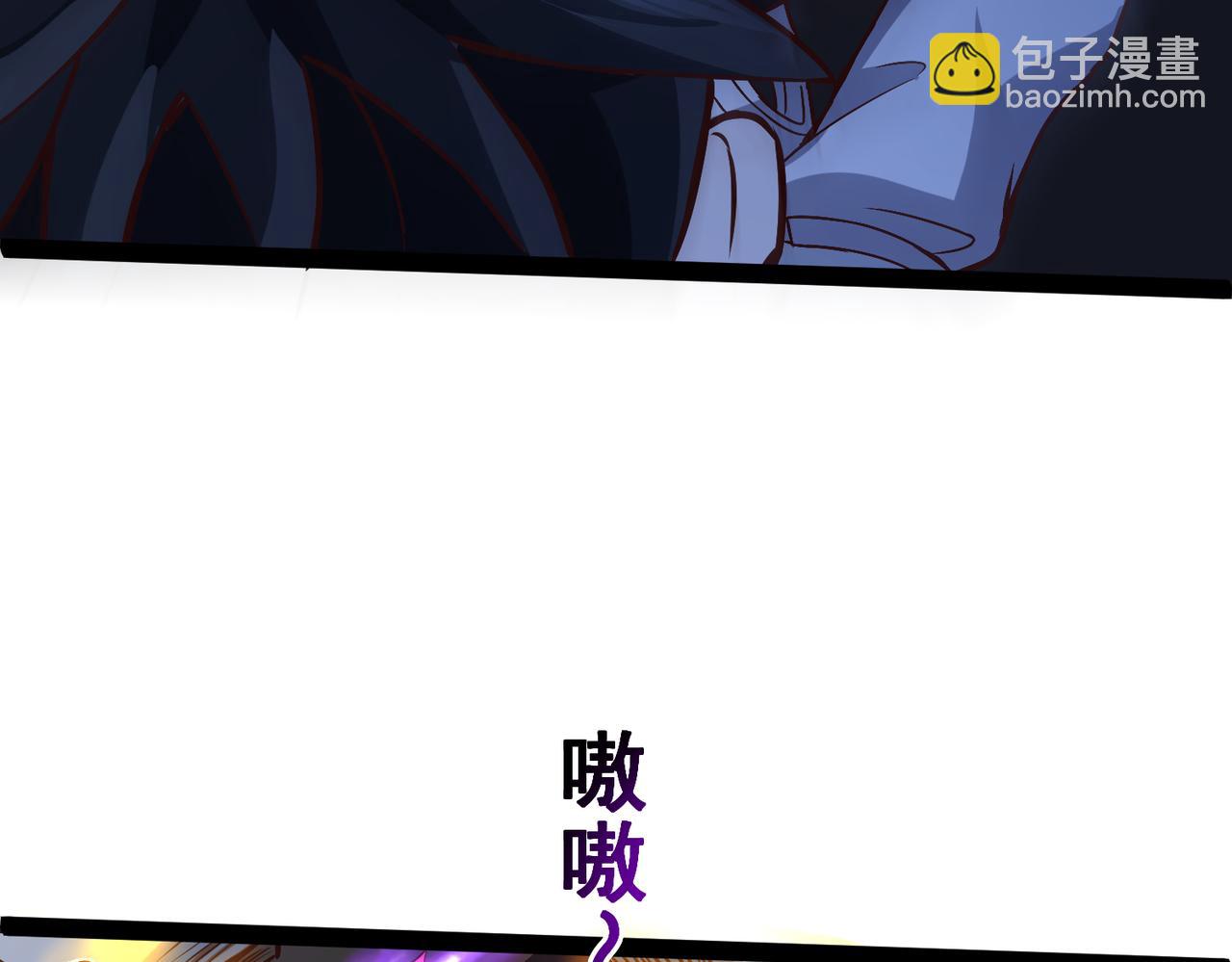 《太古神王》第18话 我的狗能变身 第46页