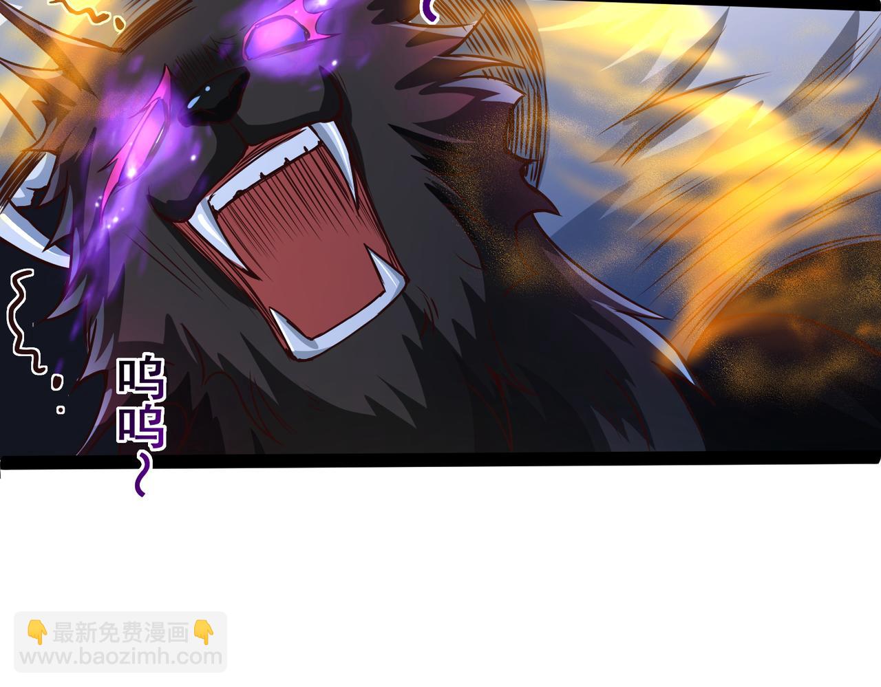 《太古神王》第18话 我的狗能变身 第47页