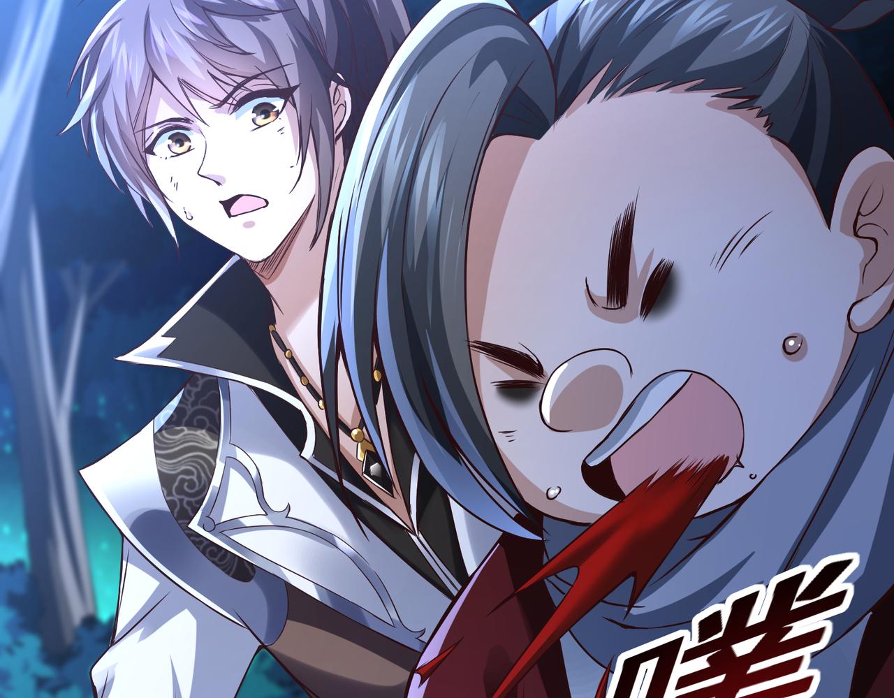 《太古神王》第18话 我的狗能变身 第6页