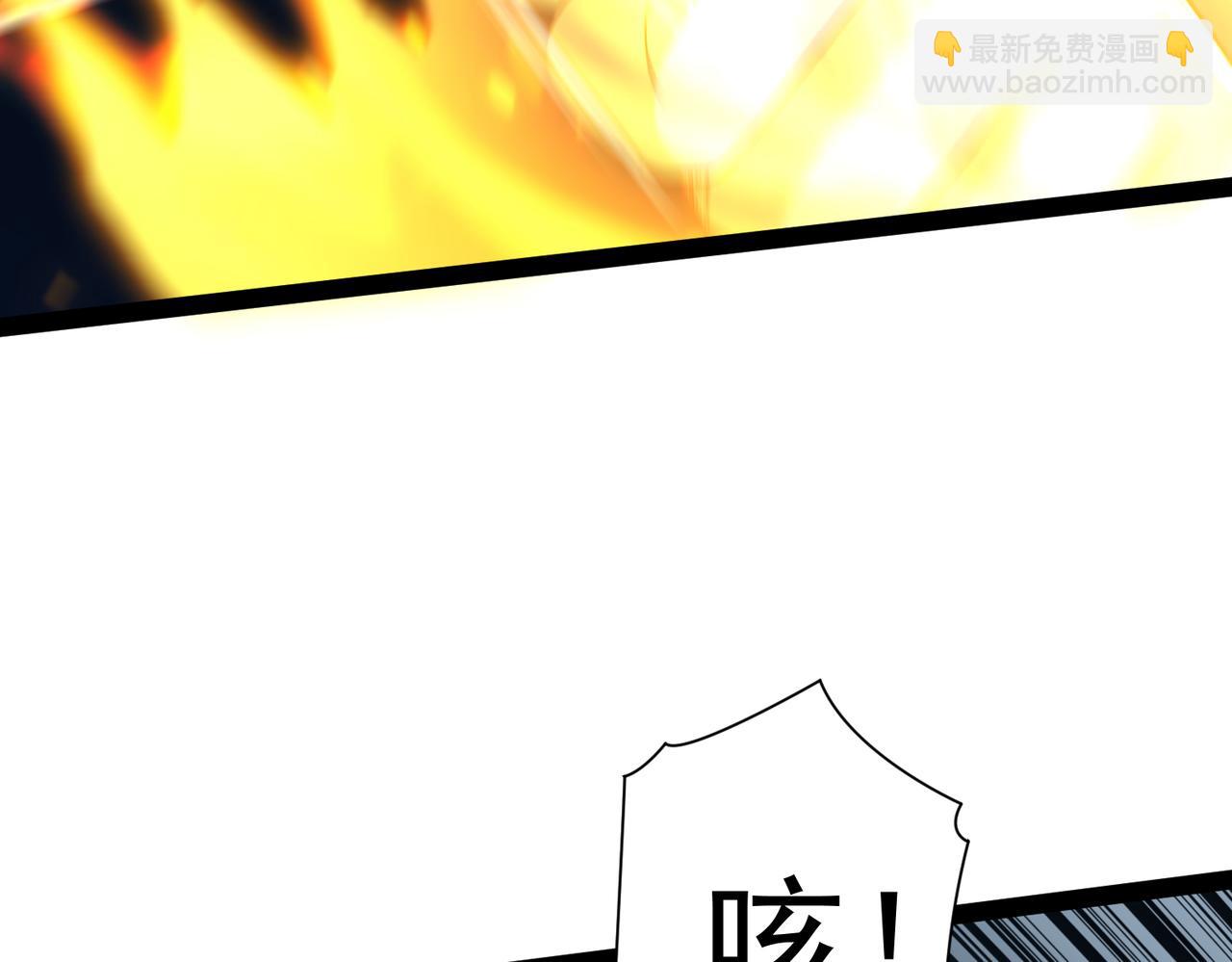 《太古神王》第17话 燃烧血脉之力 第11页